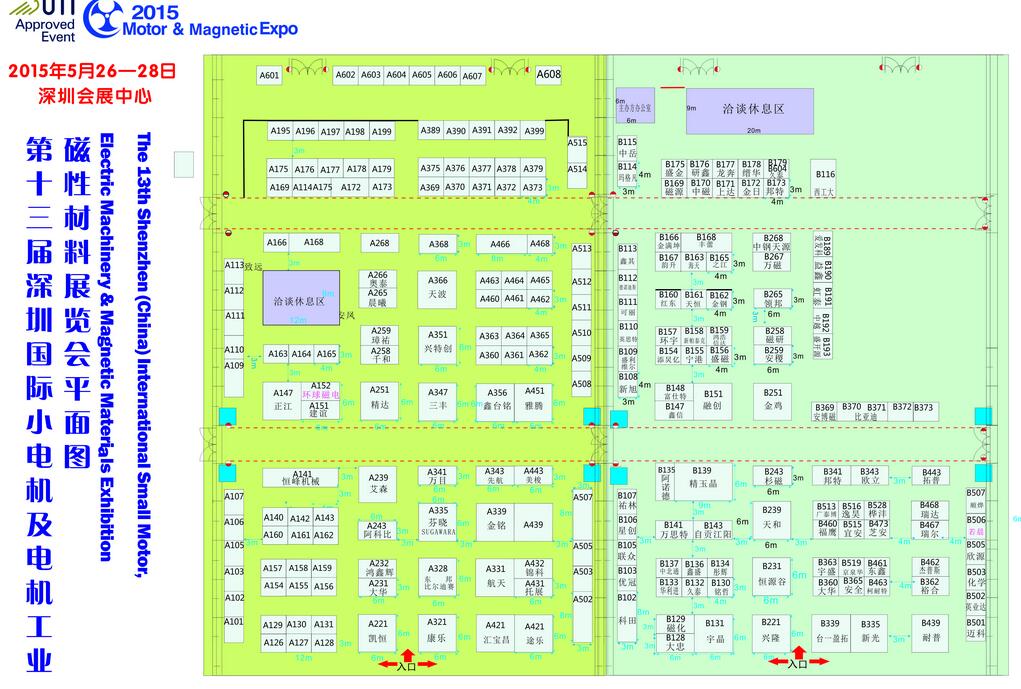 2015��ʮ�������ڇ��HС늙C(j��)��늙C(j��)���I(y��)���Բ���չ�[��