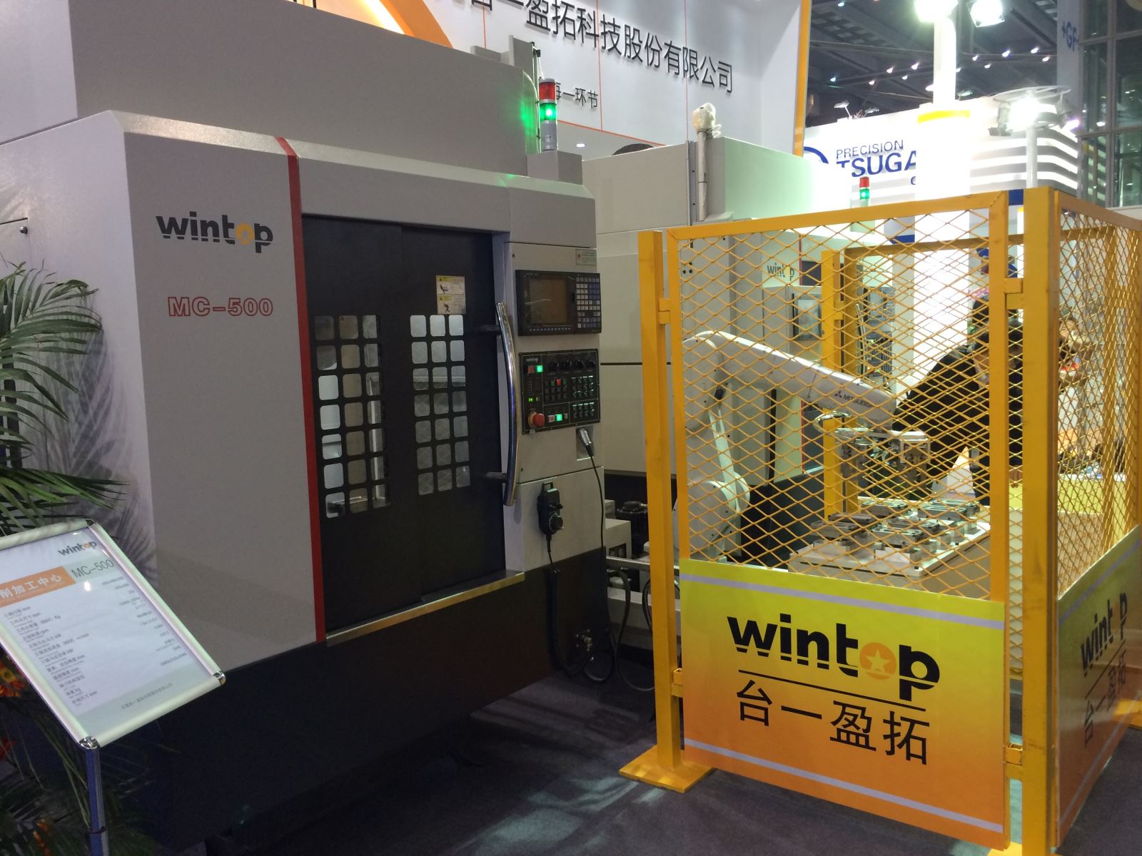 2016���ڇ��H�C(j��)еչ��SIMM�������]Ļ