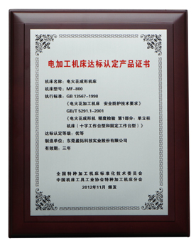 �_(d��)��(bi��o)�J(r��n)���a(ch��n)Ʒ-MF-800